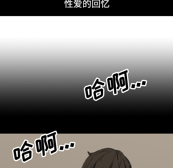 色花穴：39 -色花穴-无名（第28张）