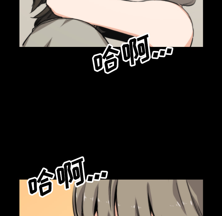 色花穴：39 -色花穴-无名（第32张）