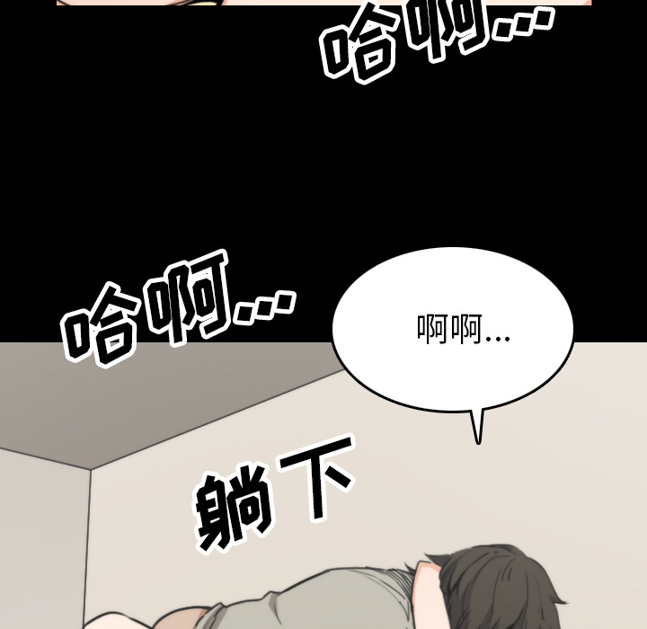色花穴：39 -色花穴-无名（第34张）