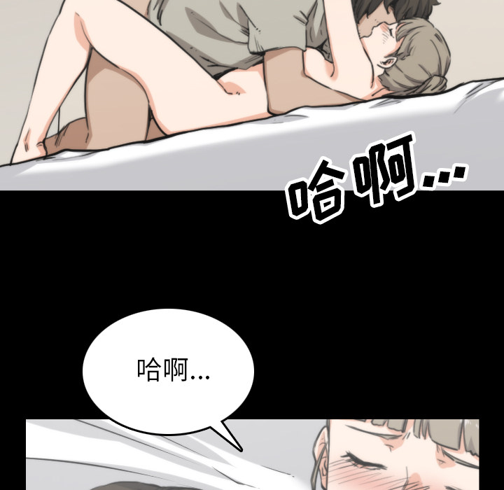 色花穴：39 -色花穴-无名（第35张）