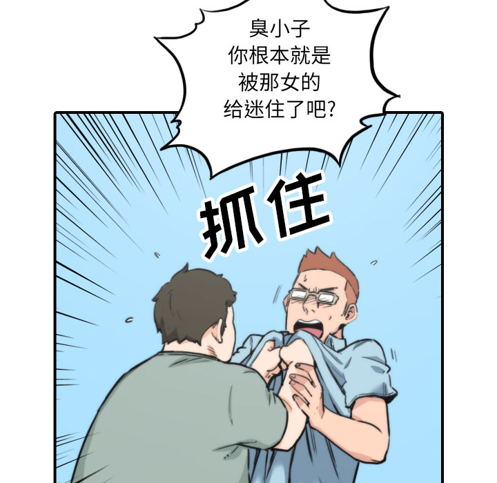 色花穴：40 -色花穴-无名（第2张）