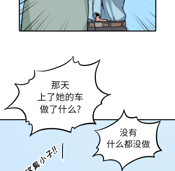 色花穴：40 -色花穴-无名（第3张）