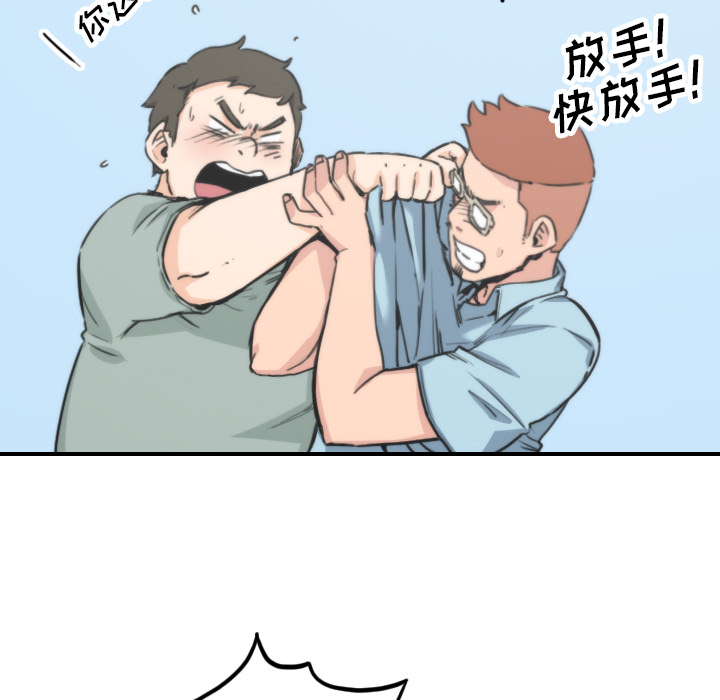 色花穴：40 -色花穴-无名（第4张）
