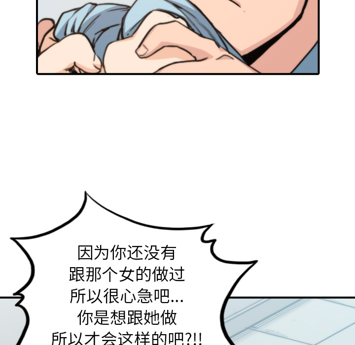 色花穴：40 -色花穴-无名（第7张）