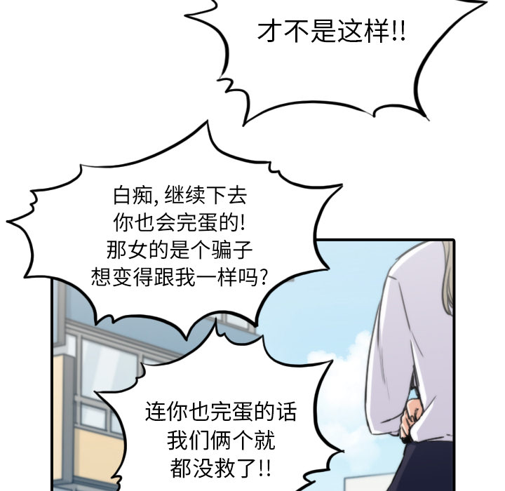 色花穴：40 -色花穴-无名（第9张）