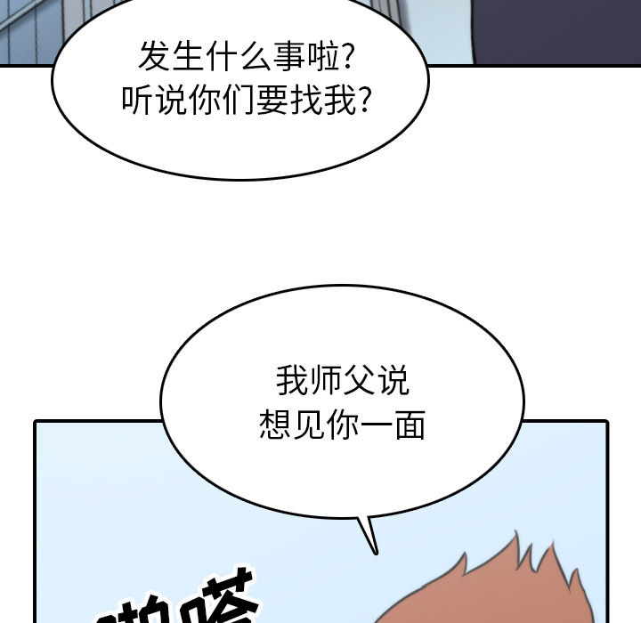 色花穴：40 -色花穴-无名（第12张）