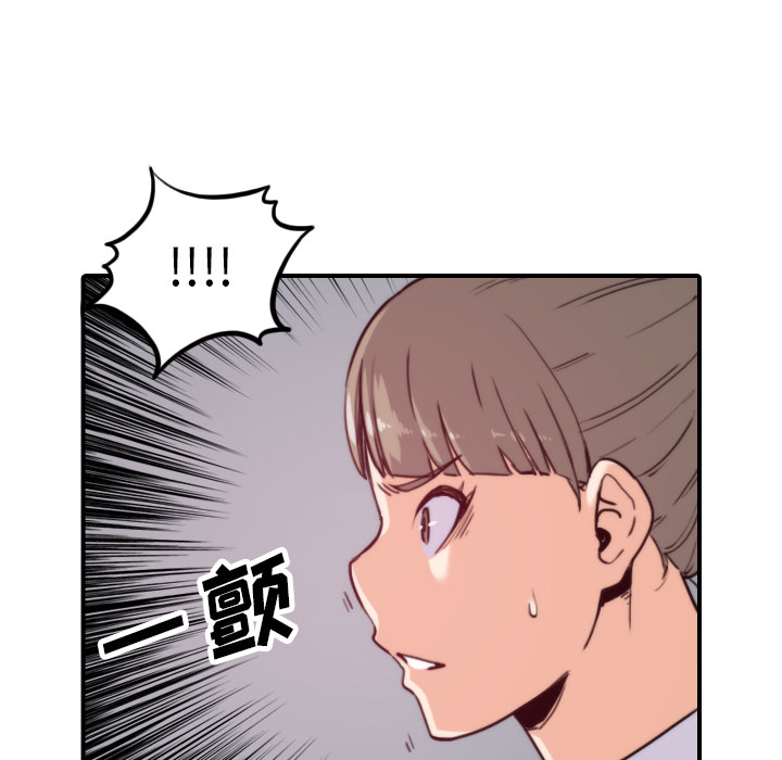 色花穴：40 -色花穴-无名（第14张）