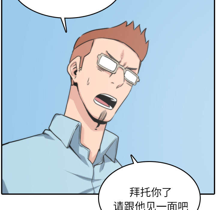 色花穴：40 -色花穴-无名（第20张）