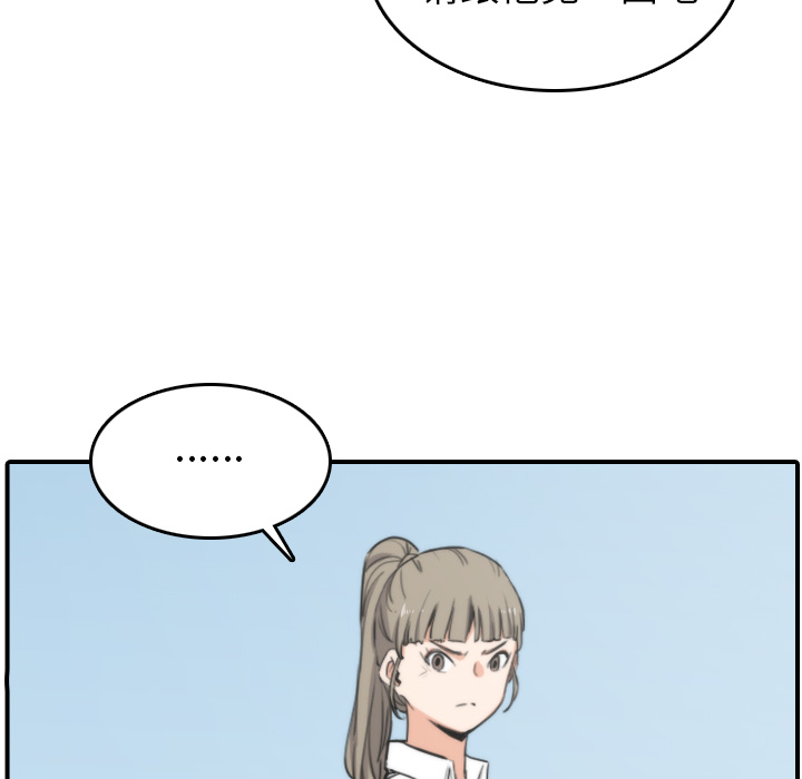 色花穴：40 -色花穴-无名（第21张）