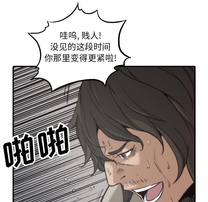 色花穴：41 -色花穴-无名（第4张）