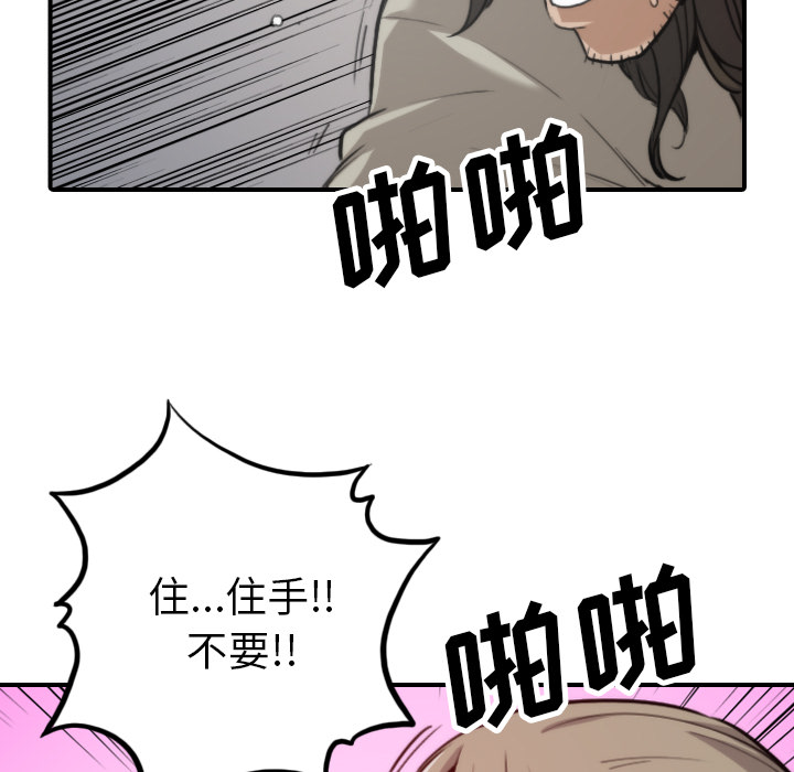 色花穴：41 -色花穴-无名（第5张）