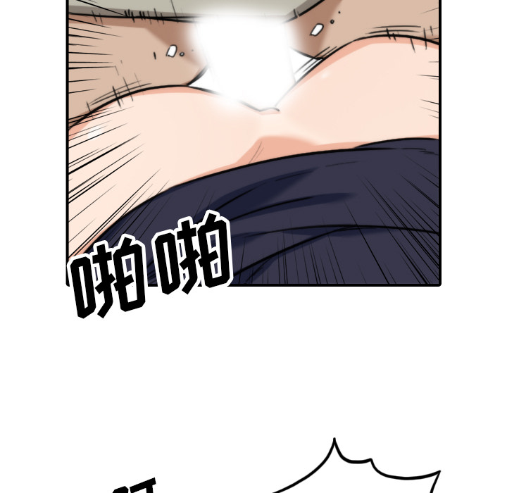 色花穴：41 -色花穴-无名（第9张）