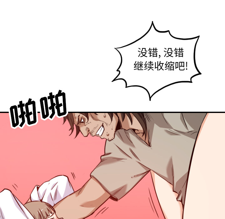 色花穴：41 -色花穴-无名（第21张）