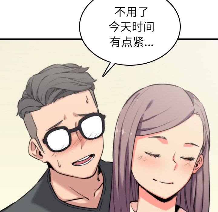 色花穴：42 -色花穴-无名（第5张）