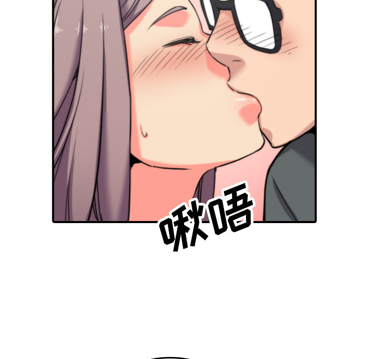 色花穴：42 -色花穴-无名（第11张）