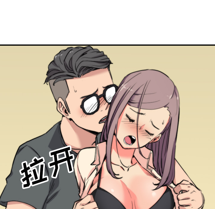 色花穴：42 -色花穴-无名（第15张）