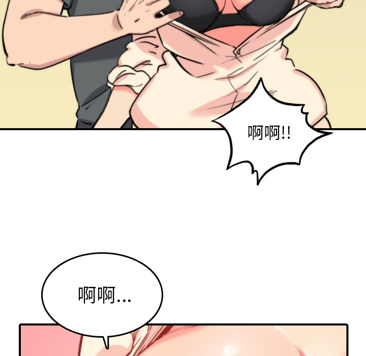 色花穴：42 -色花穴-无名（第16张）