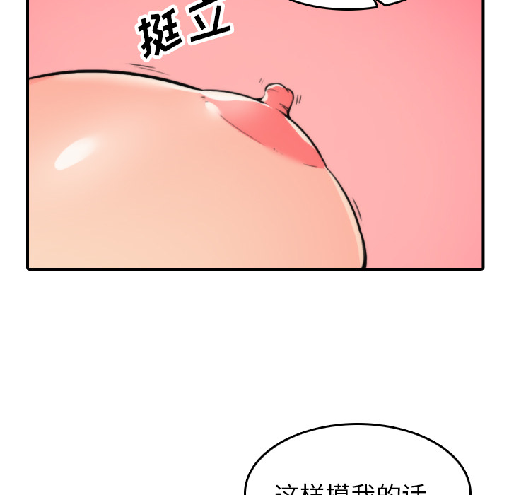 色花穴：42 -色花穴-无名（第18张）