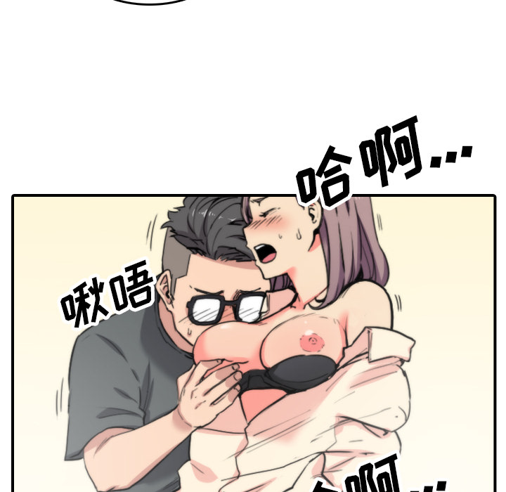色花穴：42 -色花穴-无名（第20张）