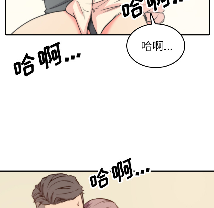 色花穴：42 -色花穴-无名（第21张）