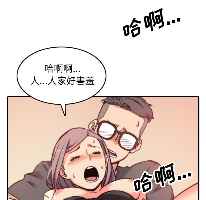 色花穴：42 -色花穴-无名（第23张）
