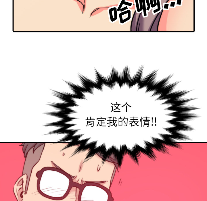 色花穴：43 -色花穴-无名（第3张）