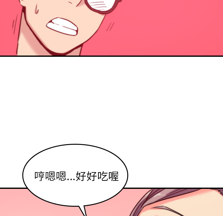 色花穴：43 -色花穴-无名（第4张）