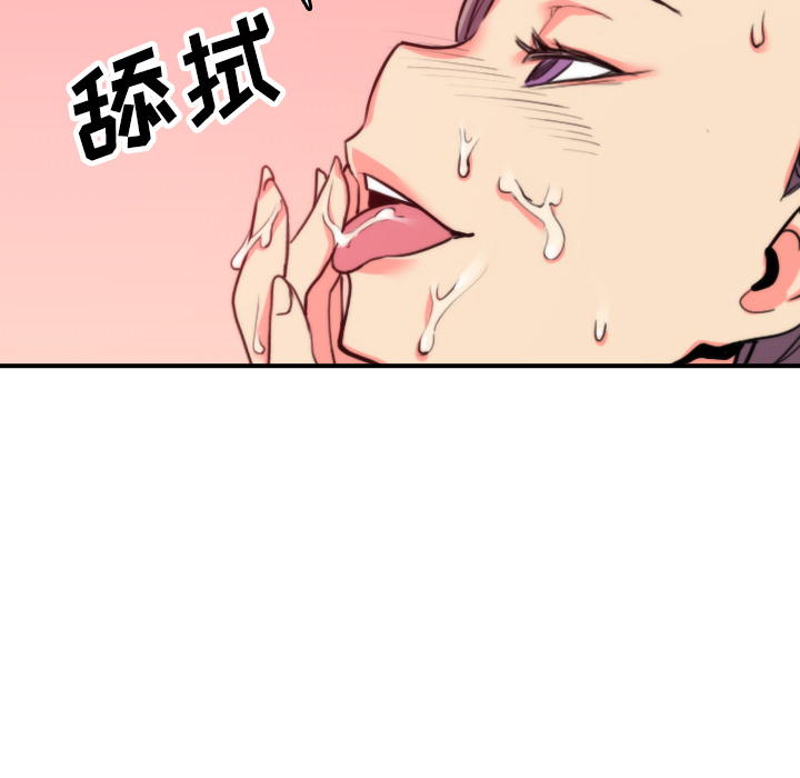 色花穴：43 -色花穴-无名（第5张）