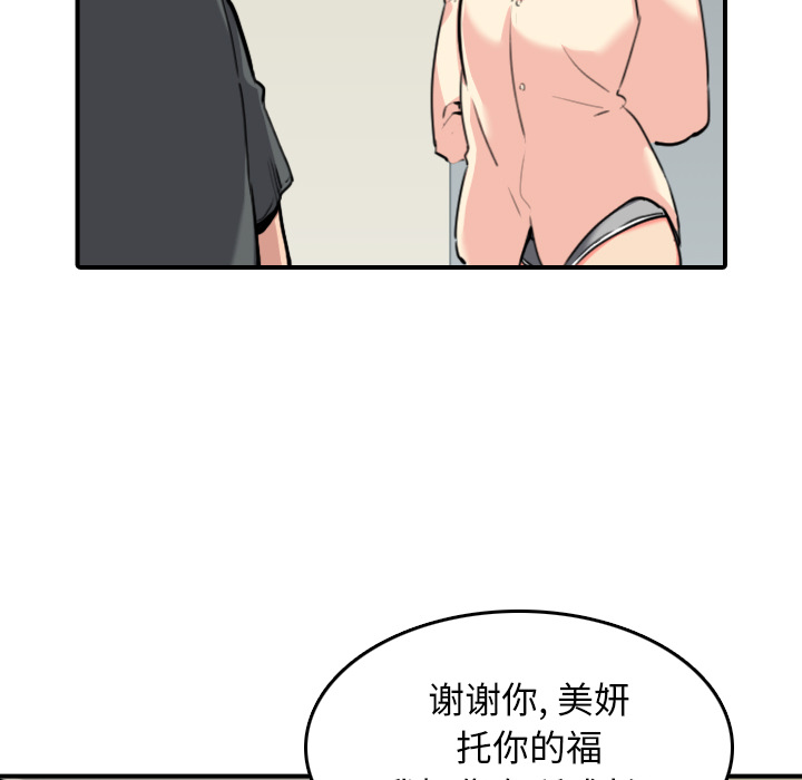 色花穴：43 -色花穴-无名（第9张）
