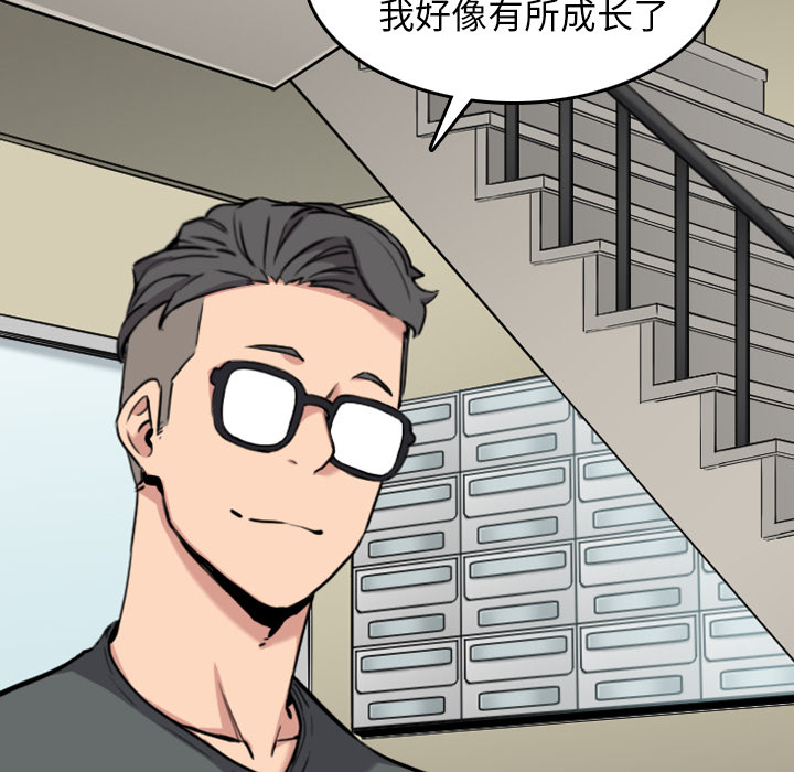 色花穴：43 -色花穴-无名（第10张）