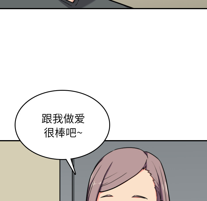 色花穴：43 -色花穴-无名（第11张）