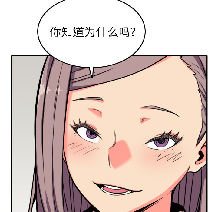 色花穴：43 -色花穴-无名（第13张）