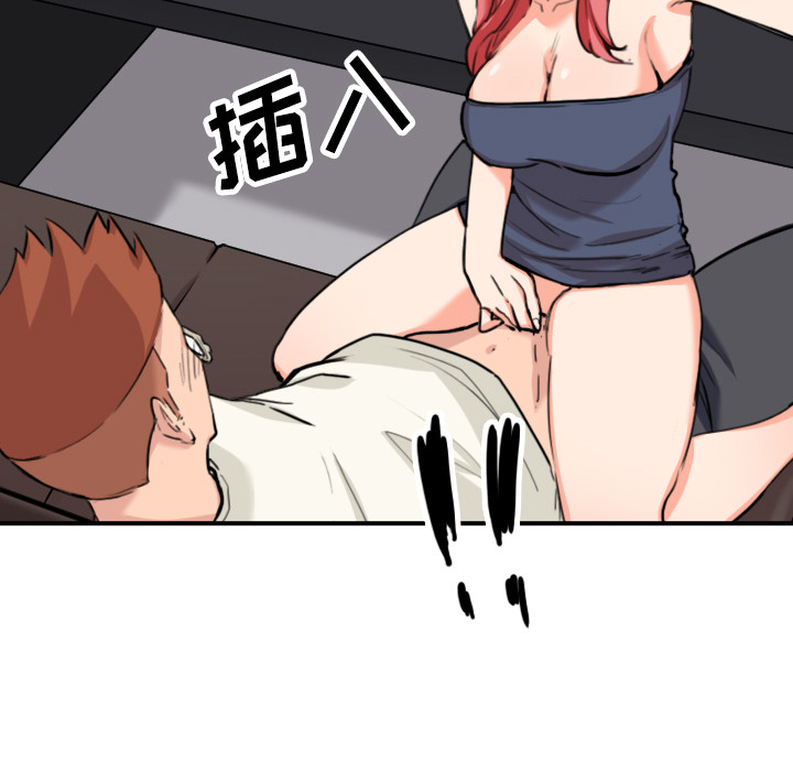 色花穴：44 -色花穴-无名（第5张）