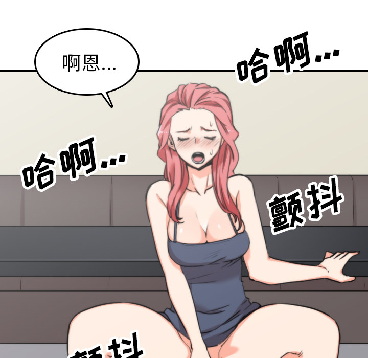 色花穴：44 -色花穴-无名（第6张）