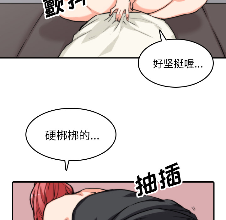 色花穴：44 -色花穴-无名（第7张）