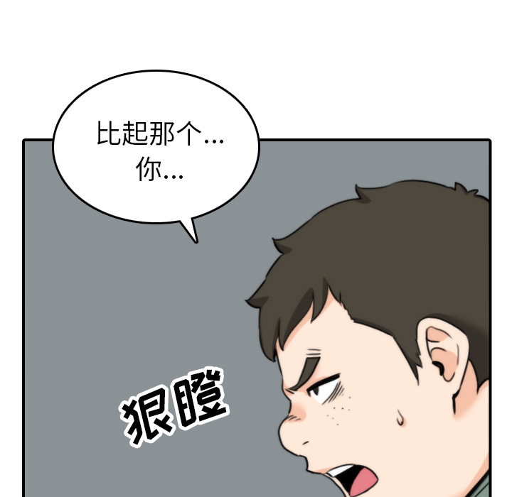 色花穴：45 -色花穴-无名（第3张）