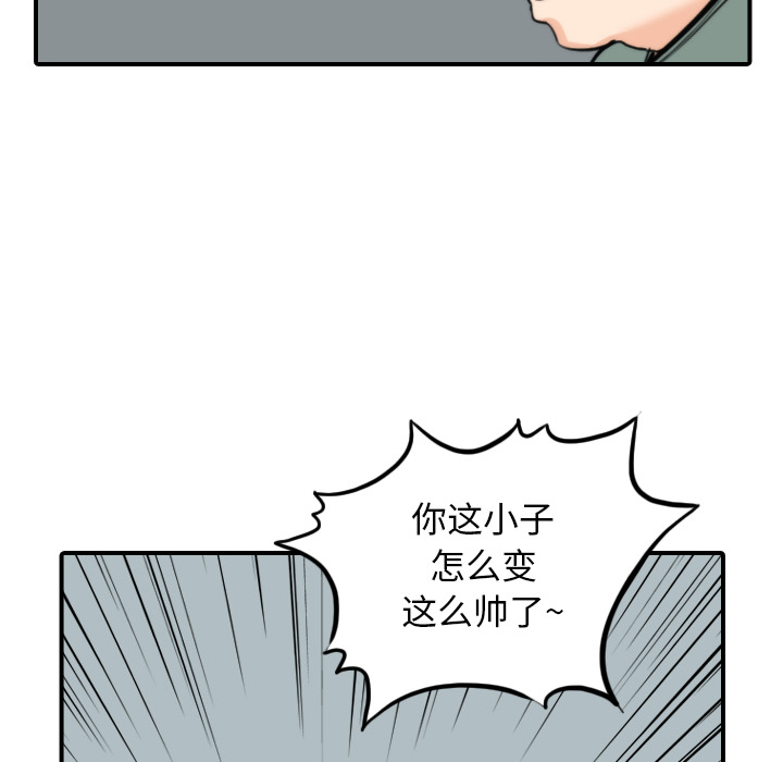 色花穴：45 -色花穴-无名（第4张）