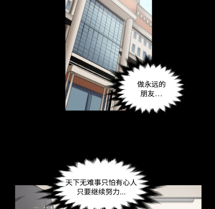 色花穴：3 -色花穴-无名（第3张）