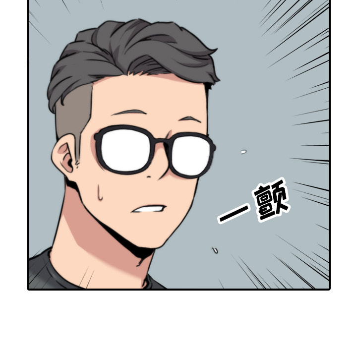 色花穴：45 -色花穴-无名（第5张）