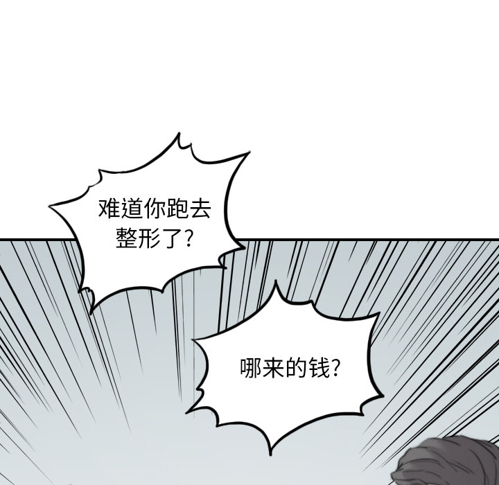 色花穴：45 -色花穴-无名（第6张）