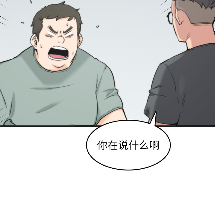 色花穴：45 -色花穴-无名（第7张）