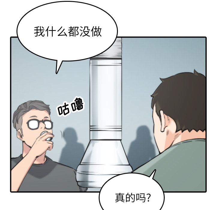 色花穴：45 -色花穴-无名（第8张）
