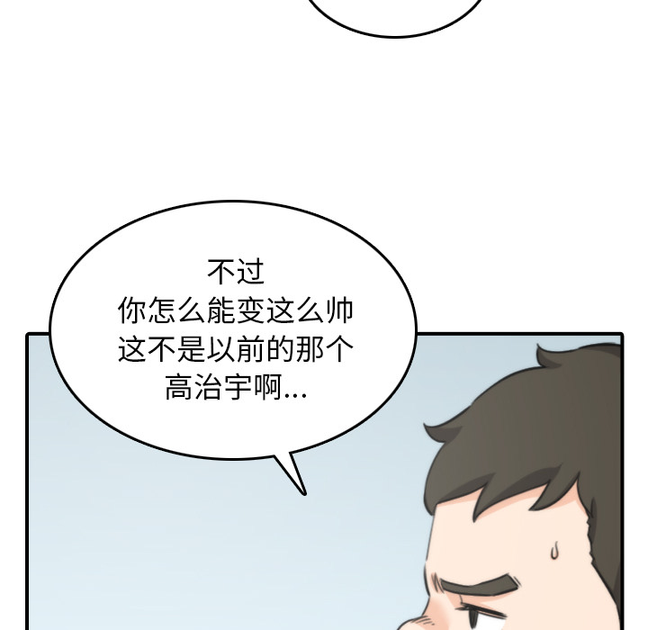色花穴：45 -色花穴-无名（第9张）