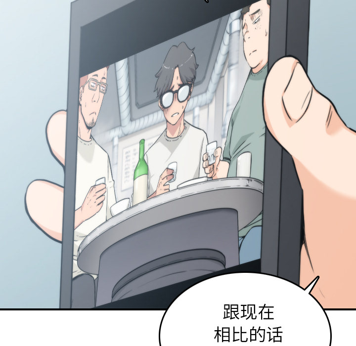 色花穴：45 -色花穴-无名（第11张）