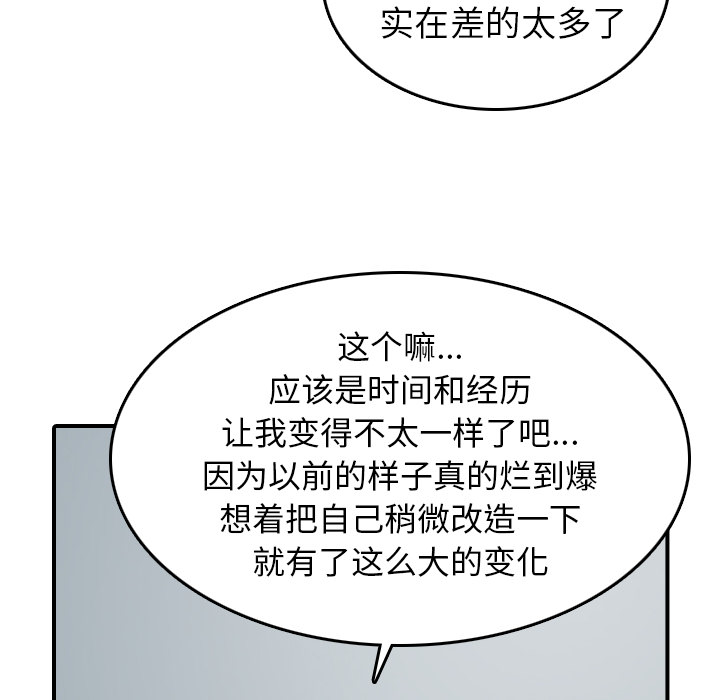 色花穴：45 -色花穴-无名（第12张）