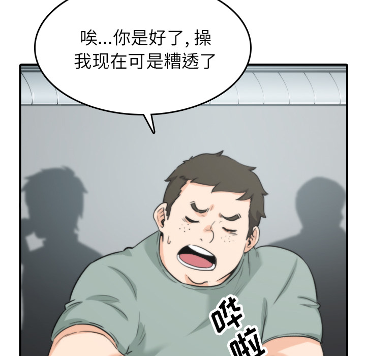 色花穴：45 -色花穴-无名（第14张）