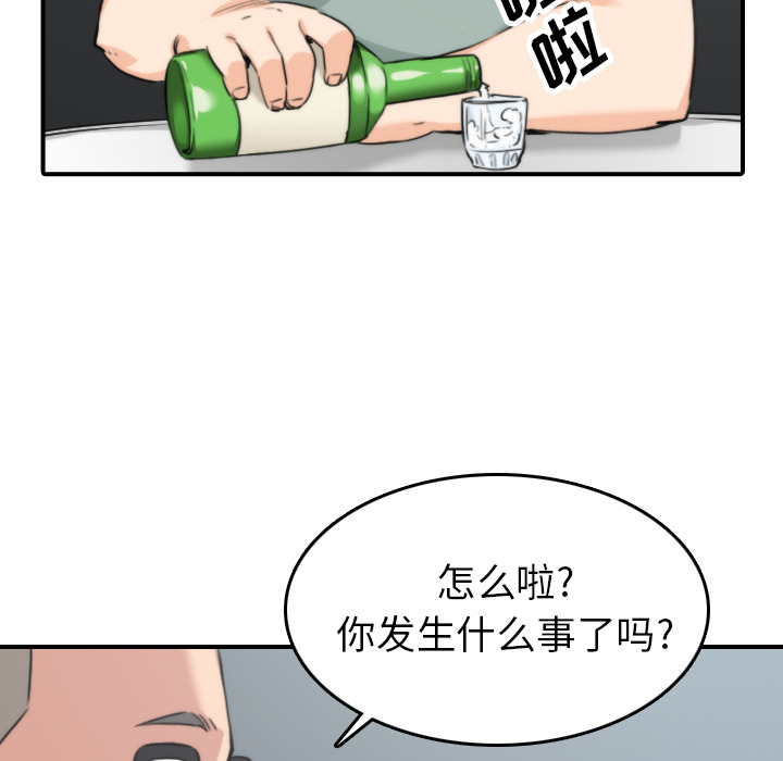 色花穴：45 -色花穴-无名（第15张）