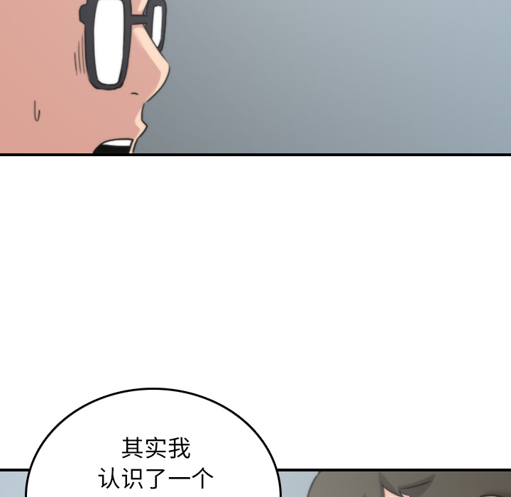 色花穴：45 -色花穴-无名（第16张）