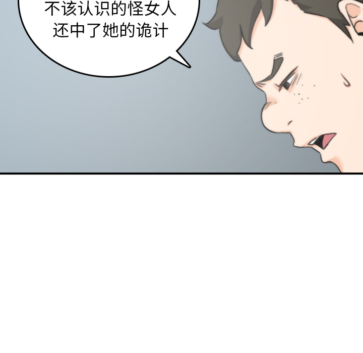 色花穴：45 -色花穴-无名（第17张）