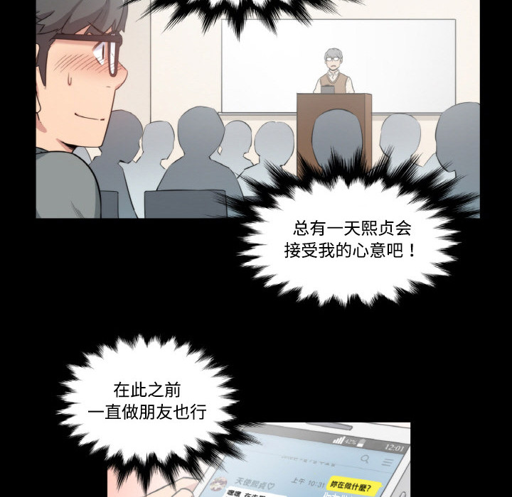 色花穴：3 -色花穴-无名（第4张）